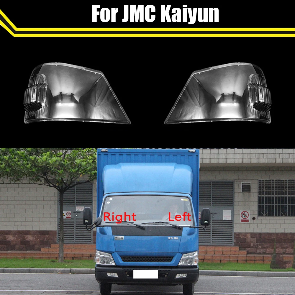 

Front Car Headlight Cover For JMC Kaiyun Auto Headlamp Caps Lampshade Lampcover Head Lamp Light Covers Glass Lens Shell