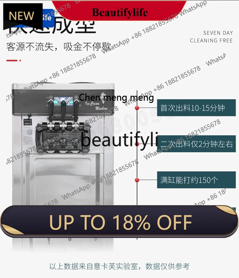 

a56 Ice Cream Machine Commercial Vertical Fully Automatic Cone Machine Desktop Three-Color Ice Cream Machine