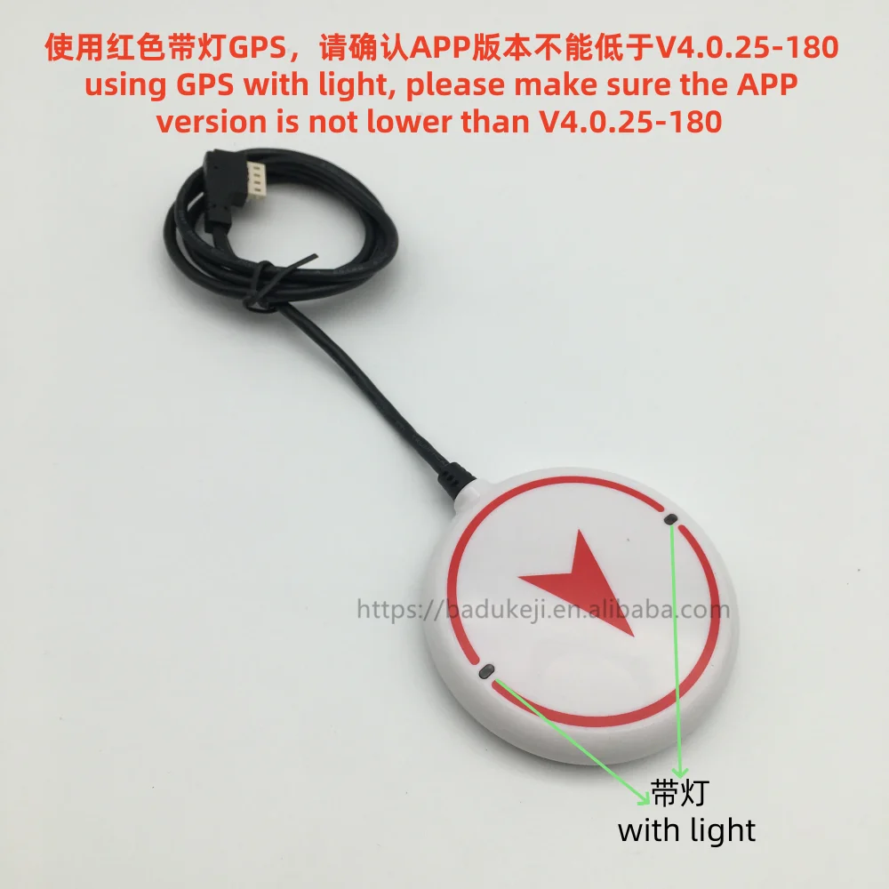 VK Enhanced II GPS GNSS for VK V9 V7 V12 Flight-controlled Agricultural Plant Spraying Drones UAV Global Positioning System