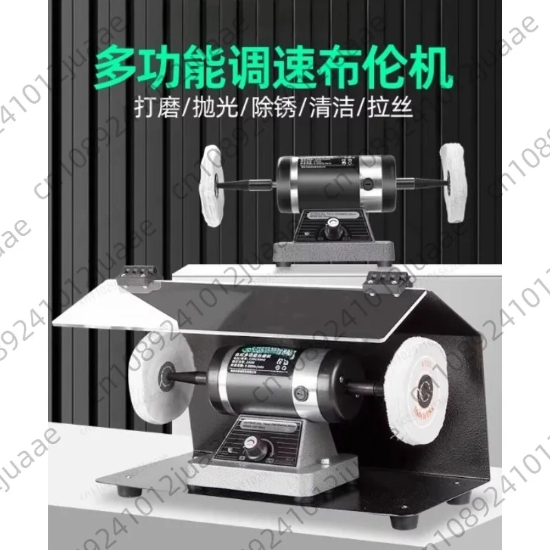 

Маленькая полировальная машина Настольная бытовая настольная мельница Wenwan, ювелирные изделия, металлический электрический шлифовальный круг, тканевый круг, машина
