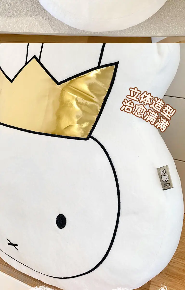 وسادة أرنب ميفي لعبة مملوءة ناعمة على شكل تاج لطيف وسادة زخرفية لغرفة النوم دمية بيضاء كاواي هدية للأطفال ديكور منزلي للفتيات