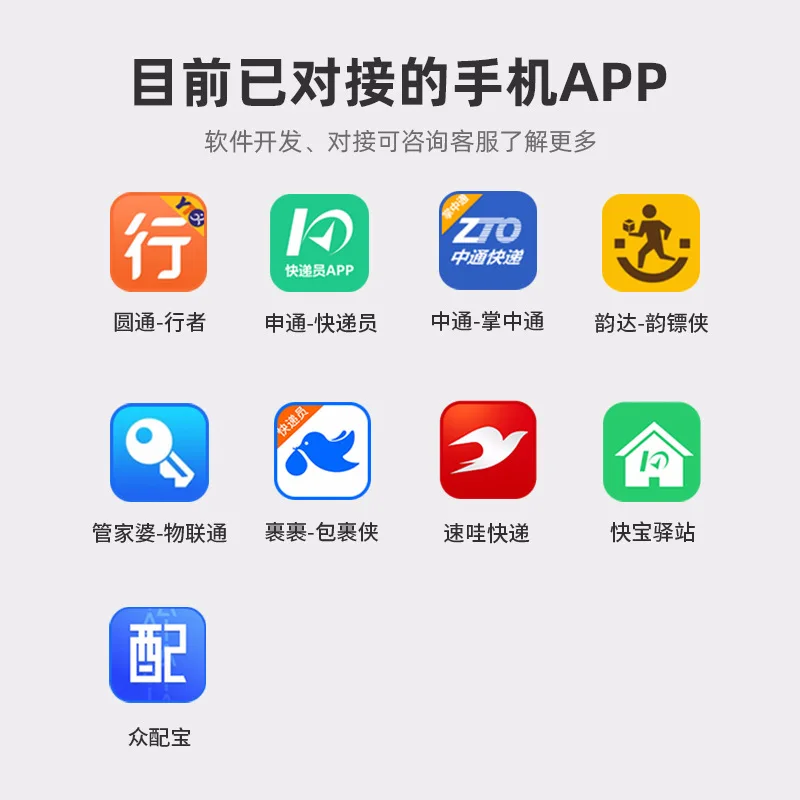 

2025 hot sale Hanyin M300 scanning barcode scanner courier mobile phone bluetooth mini portable courier scanning