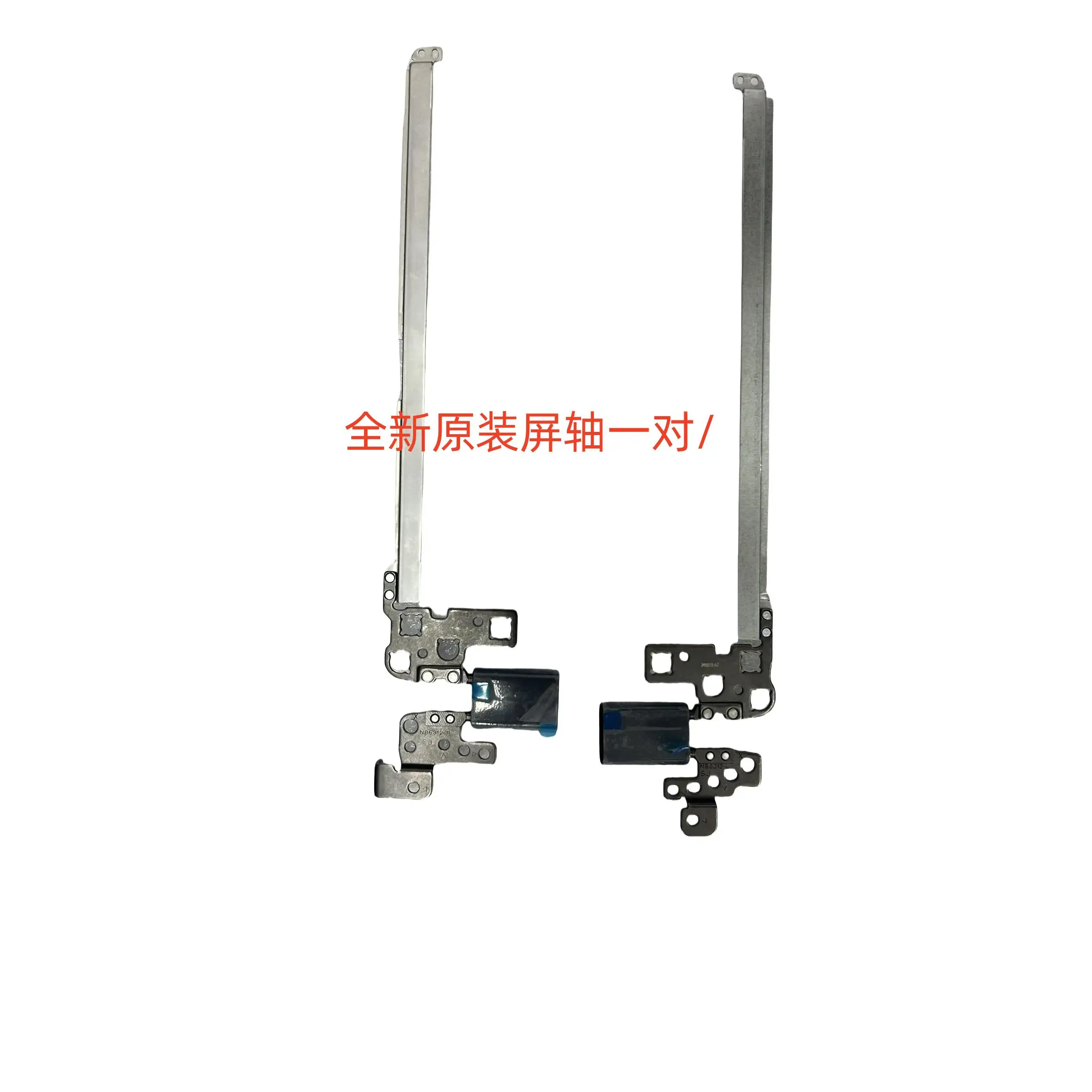 

Для Lenovo/Lenovo 300e Yoga Chromebook Gen4 Вал экрана 5H50W13826