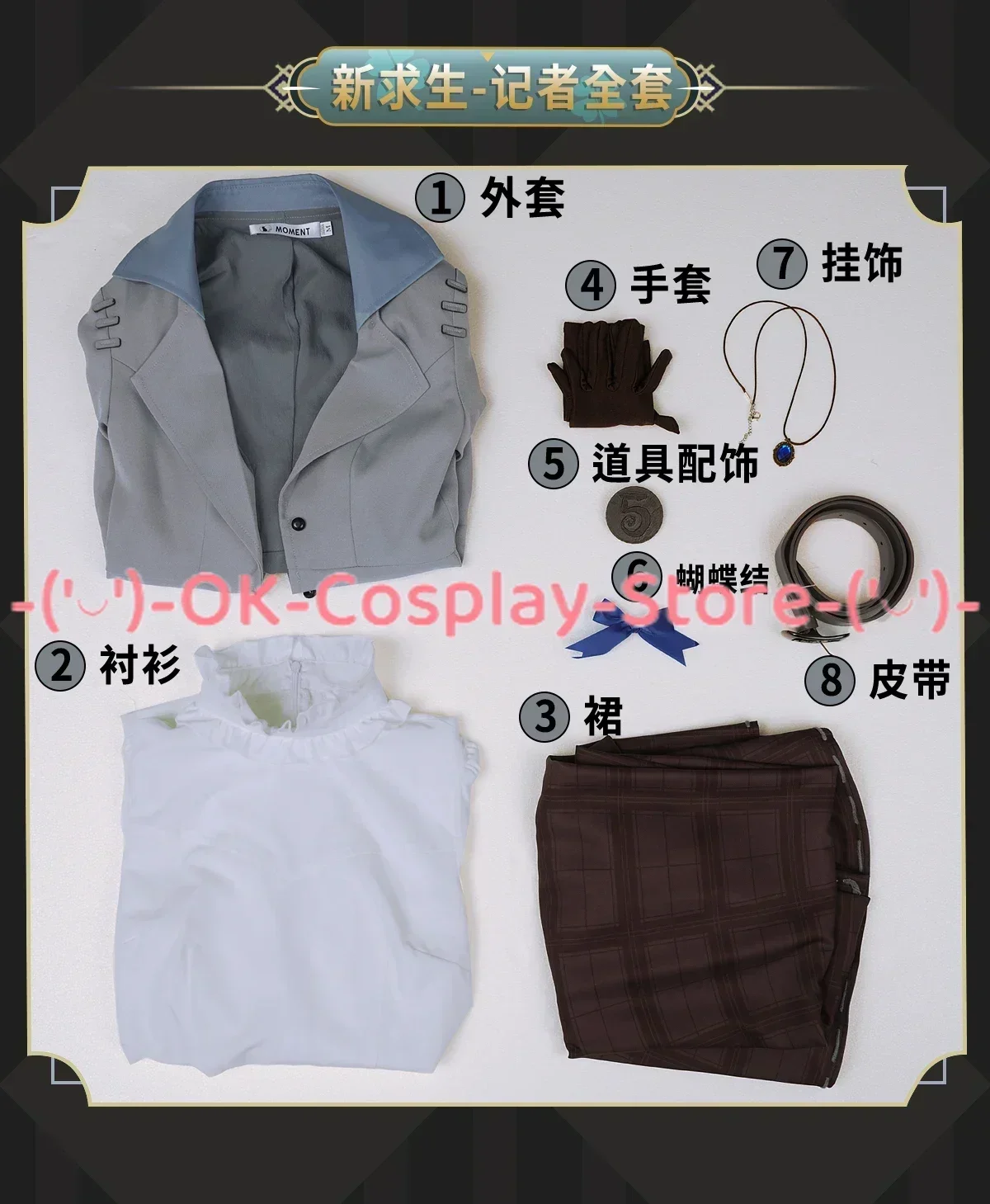 [Custom Made] Alice Dross Cosplay Costume Game Identity V Journalist Cosplay Women Cute Party Suit Halloween Uniforms