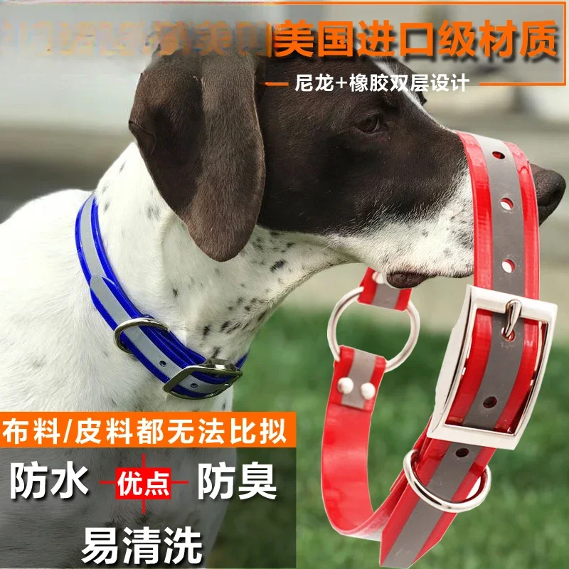 Traction rope dog walking bolt neck collar small medium and large explosion-proof punch cat horse magic neck rin