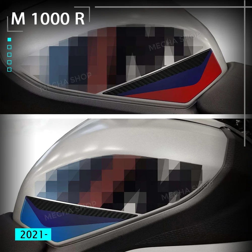 

For M1000R Sticker S1000R 2021-2026 Motorcycle Tank Knee Traction Pad 3D Gel Decal Tank Pad