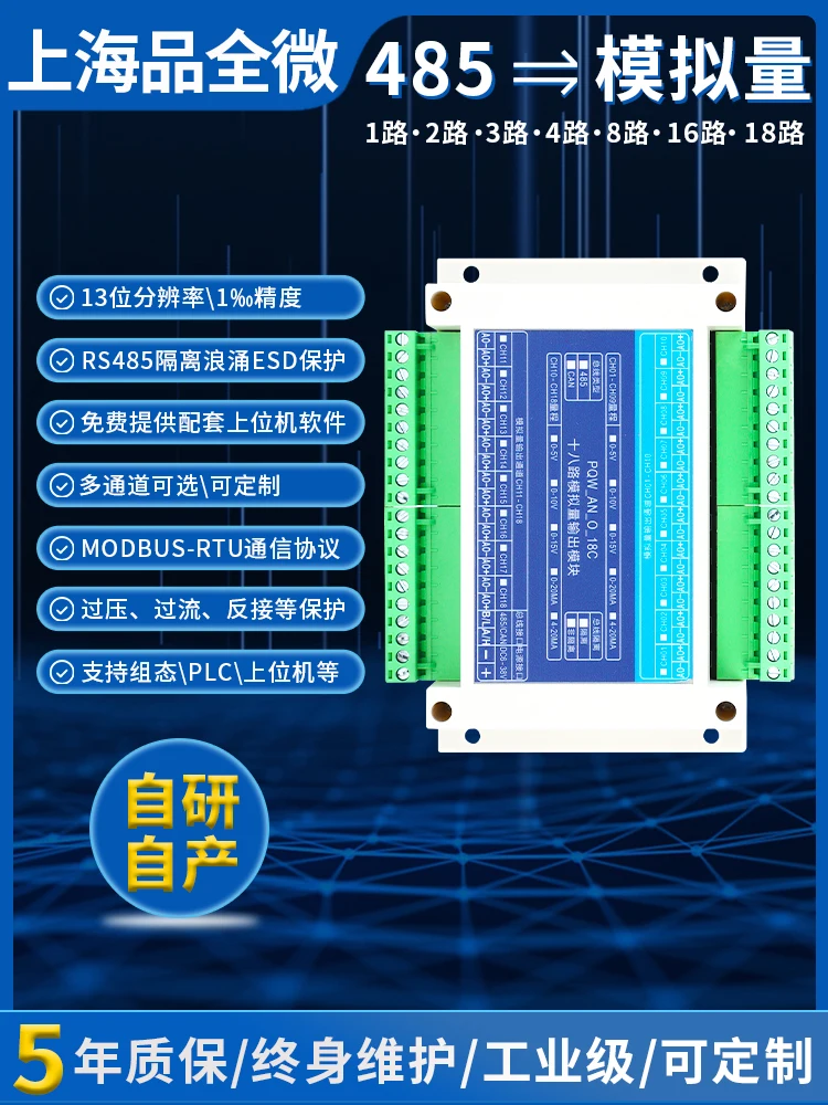 Isolated 485 to Analog Output 0-5V, 0-10V, 4-20mA AO Current and Voltage Output Modbus