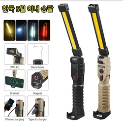 COB LED Work Light Portable Emergency Floodlight USB Rechargeable 7 Mode LED Flashlight Magnetic Lanterna Handheld Camping Torch