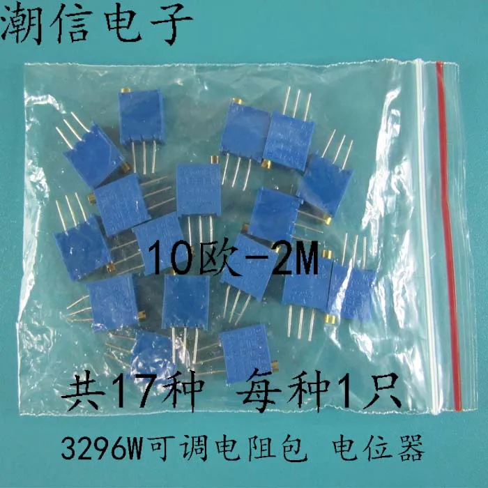 Free shipping   3296W  10-2M 17 1      10PCS