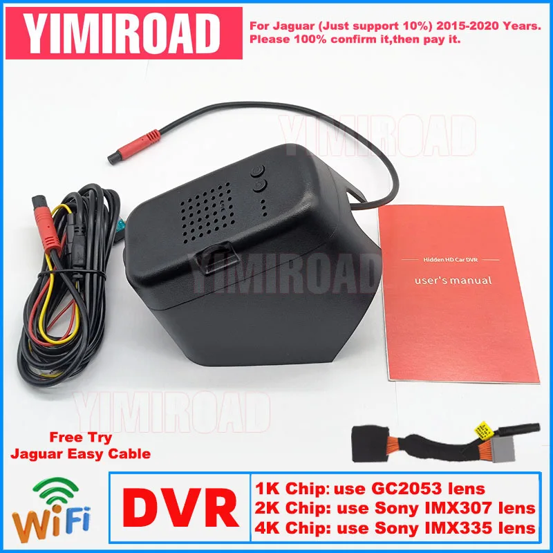 

Новый автомобильный видеорегистратор Plug and Play 1K 2K 4K JG05 для Jaguar F-TYPE, Land Rover Range Rover Sport, Evoque, Discovery 5 2015-2020