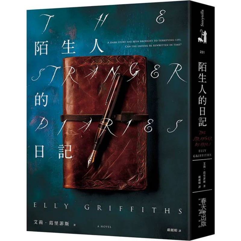 

Diary Of A Stranger The Highest Honor In American Detective Fiction The Edgar Allan POE Award For Best Novel Of The Year The Tim