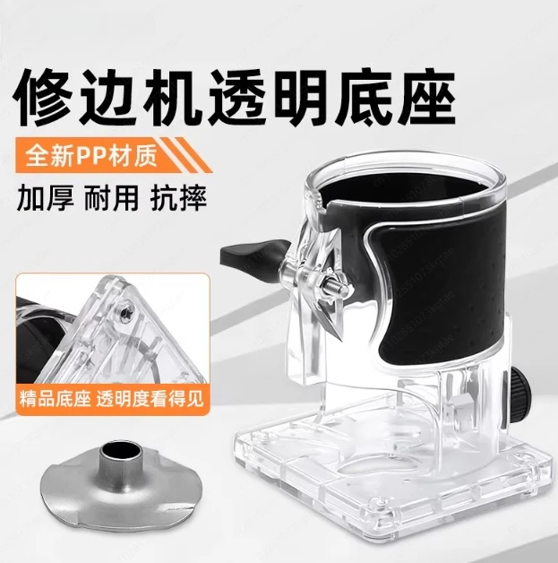 Trimmer & Engraving Machine Dust Cover – Vacuum Base with Sample Gauge for Woodworking Slotting & CNC Protection