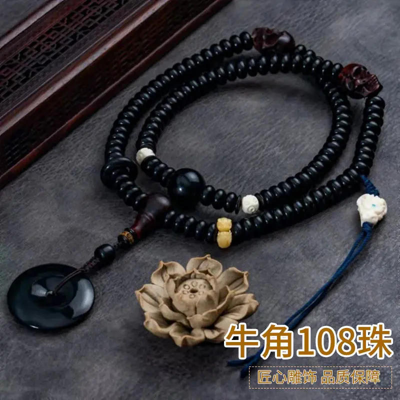 108 aged material 11x5mm barrel , black ox horn beads with swirl pattern, three-way Buddha head, Pixiu pendant
