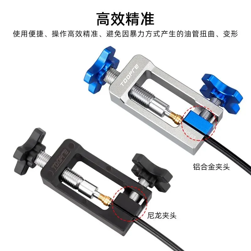 Bike Nylon Oil Needle Insertion Tool Installation T Head Tubing Five-line Body Truncation Multifunction Bicycle Repair Tools