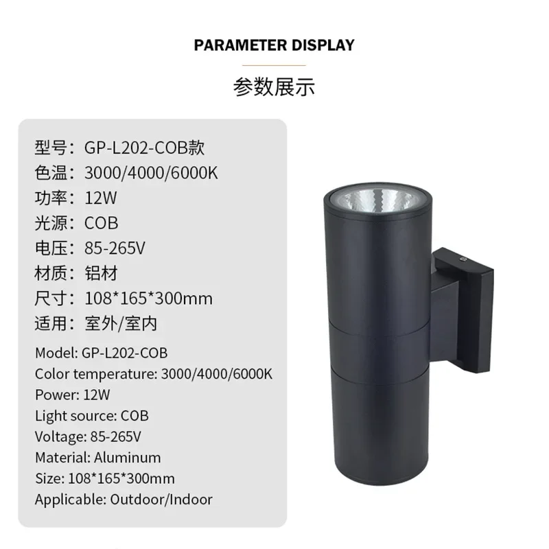 Preto cinza para cima para baixo luz de parede ao ar livre 6w 10 20 30 36 varanda jardim à prova dwaterproof água iluminação para casa ao ar livre corpo da lâmpada alumínio