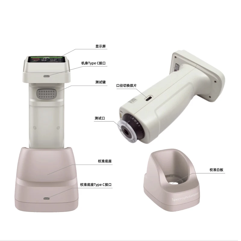 DS-700D Color Photometer Spectrophotometer System with for Accurate Color Measurement