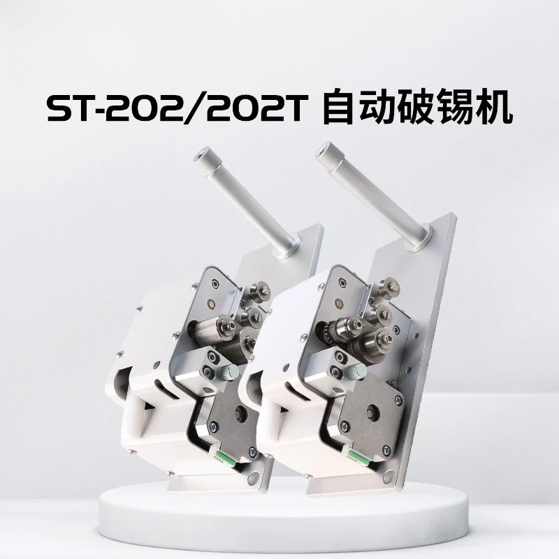 For Automatic Tin Breaking Machine ST-202/202T Suitable for 0.6-1 Tin Wire Soldering Machine Accessories