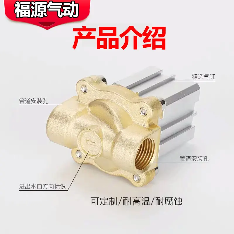 Pneumatic vacuum electromagnetic pneumatic control valve 2Q200-15 25 35 50 water valve two position two way