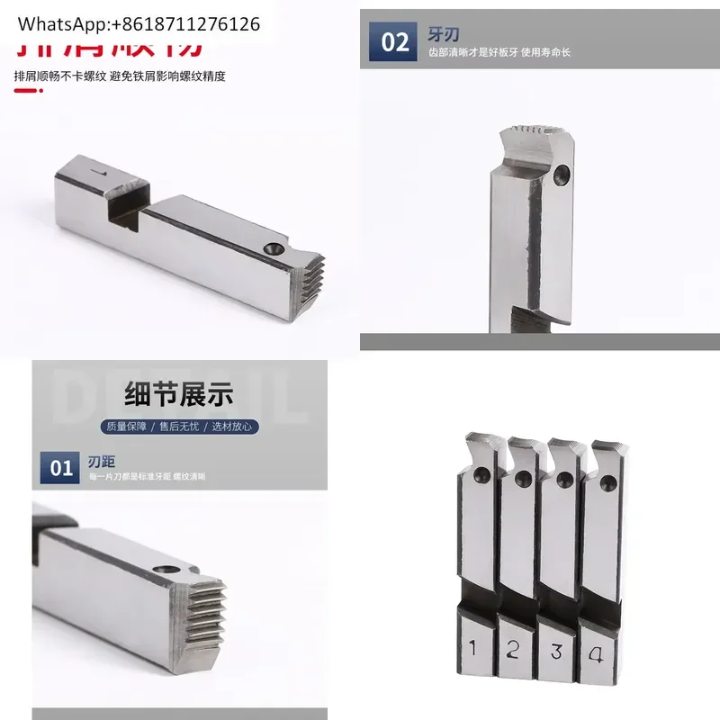 1pcs Electric Threading Machine Die Stainless Steel Water Pipe Threader Oil Free Dry Set Dies 1 Pcs