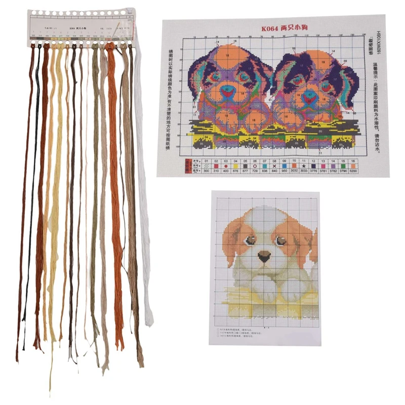 DIY Hand Knitting Print Set Embroidery Set 11CT Two Puppy Patterns 46 * 32cm Home Decoration-A68X view 3