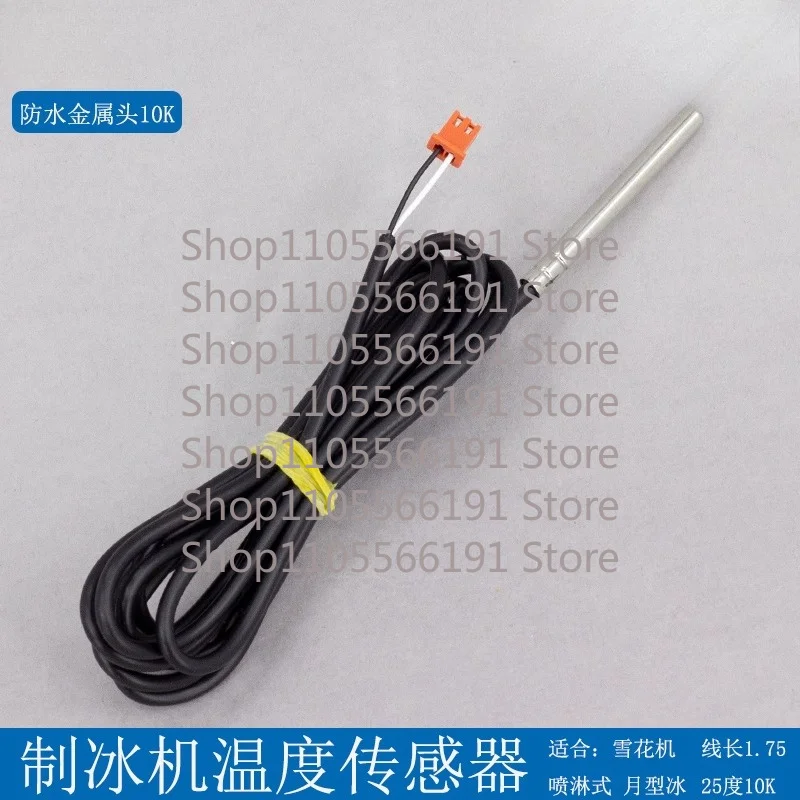 Ice Maker Evaporator Temperature Sensor with Metal Probe for Thickness Detection and Release Control, Includes Thermostat Wire