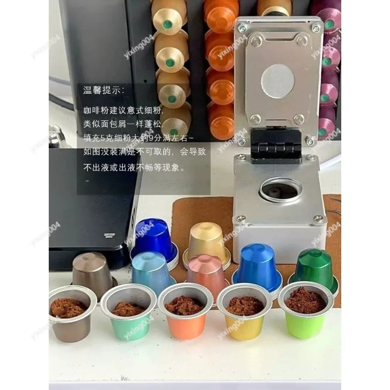Standard Coffee Capsule Sealer DIY Aluminum Foil Capsule Compatible with S1 Coffee Maker