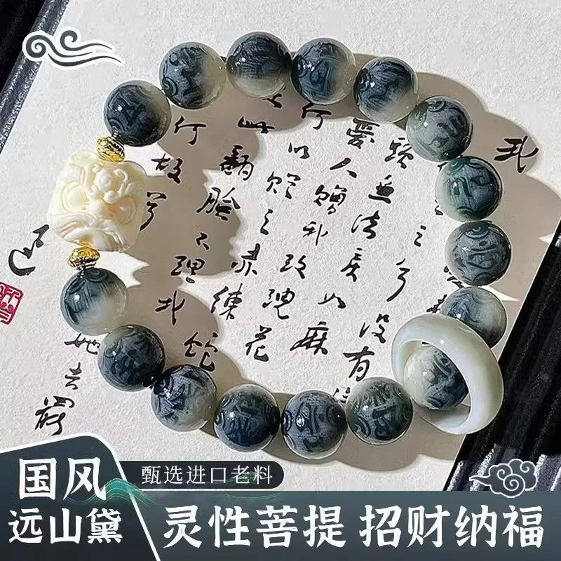 Yuan Shan Dai Awakening Lion Six-Word Mantra Bodhi Finger Wrap Stress Relief Buddhist Bead Bracelet