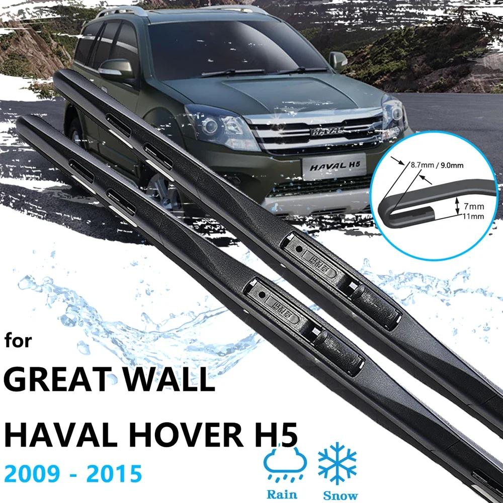 

For Great Wall Haval Hover H5 X200 X240 2009~2015 Frameless Front Wiper Blades Window Windshield Windscreen Hatchback U J Hook