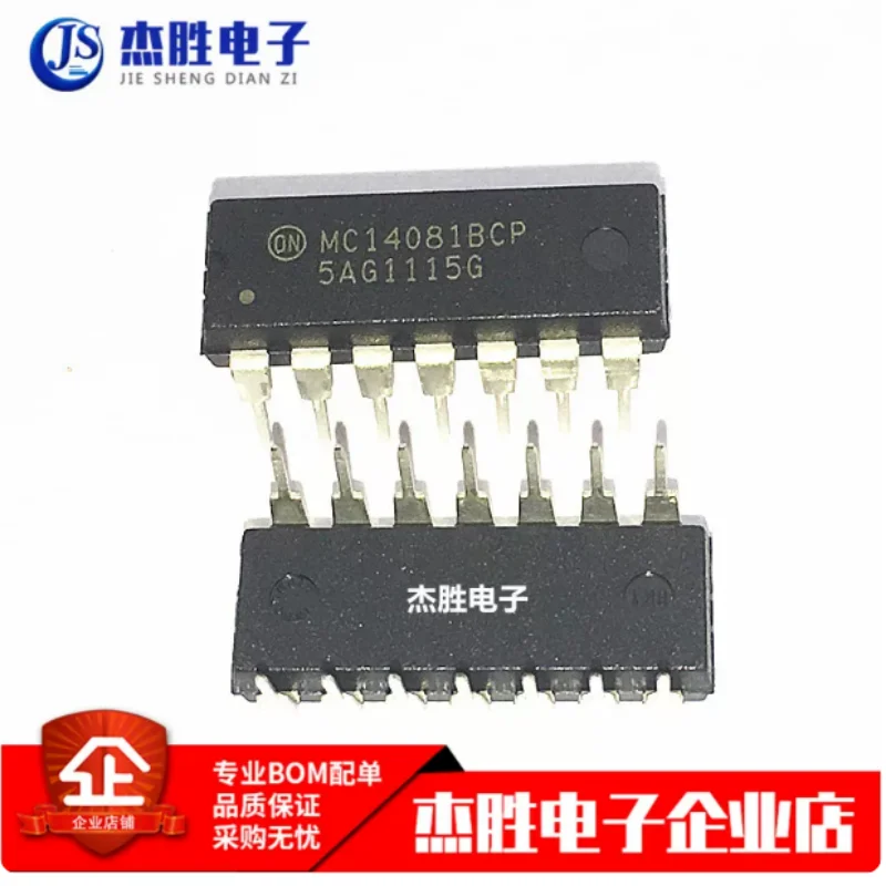 Brand new original MC14081BCP direct insertion DIP14 pin 4 2 input or buffer B series gate chip