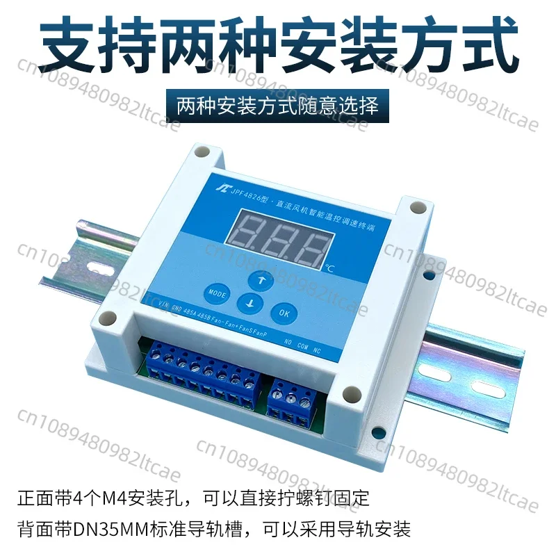 Chassis Cabinet Fan Temperature Control Speed Regulation 485 Serial Port PWM Temperature Control EC Fan EBM