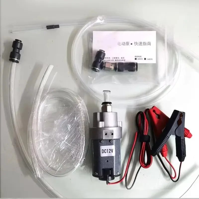 12V Oil Transfer The Whole Set DIY Mini DC Engine Oil Pump Micro Self-suction Gear Oil Transfer Pump