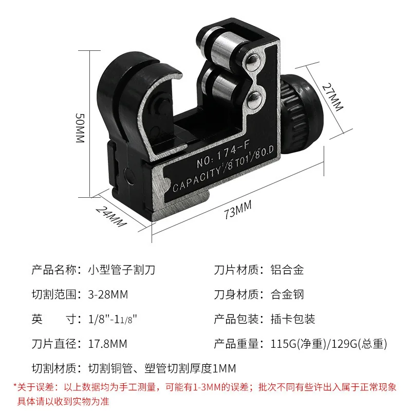 10pcs 3-28mm C-type Pipe Cutter for Cutting Copper and Plastic Pipes Small Pipe Cutter