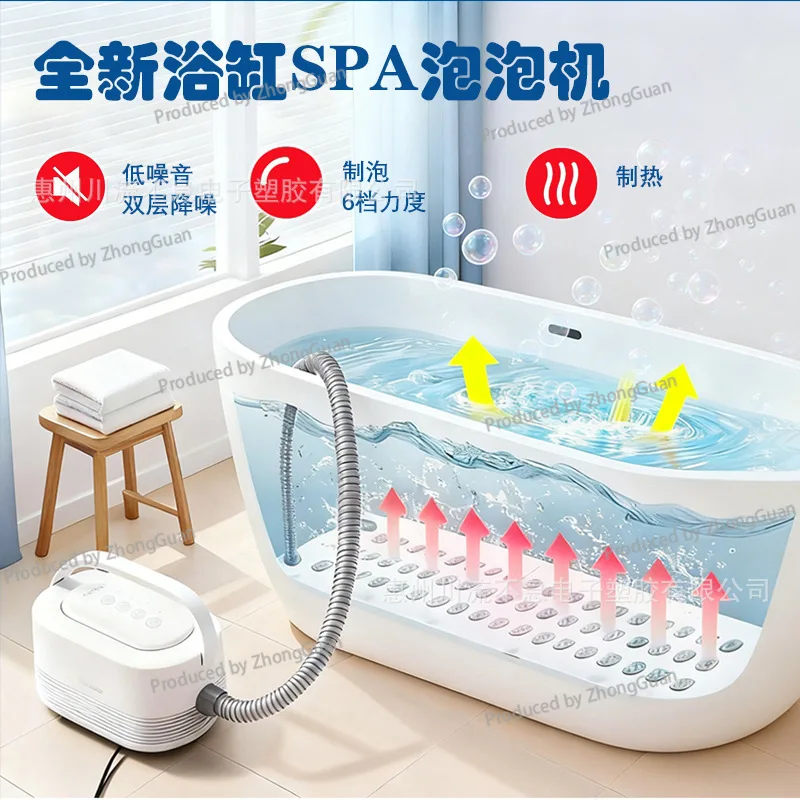 Home SPA Electric Bubble Machine Fully Automatic Bath Machine Surfing Machine Wireless Remote Control Bath Mat