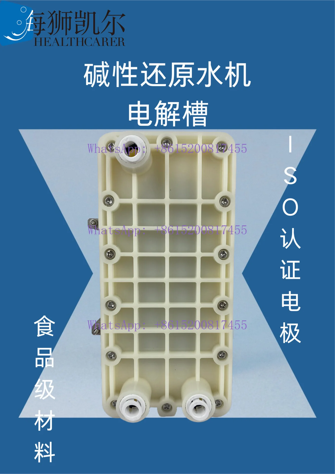 

ELT-3-5 Plate Platinum Titanium anode electrode source of special reducing water electrolyzer for alkaline water electrolyzer