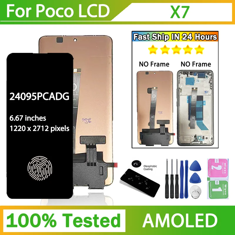 667インチamoled-xiaomi-poco-x7-lcd用、poco-x7-lcd-24095pcadgタッチスクリーンデジタイザーアセンブリ交換用