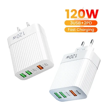 120W hızlı şarj 5 port USB PD tipi C hızlı şarj telefon şarj adaptörü iPhone 15 Samsung Xiaomi Huawei USBC duvar şarj