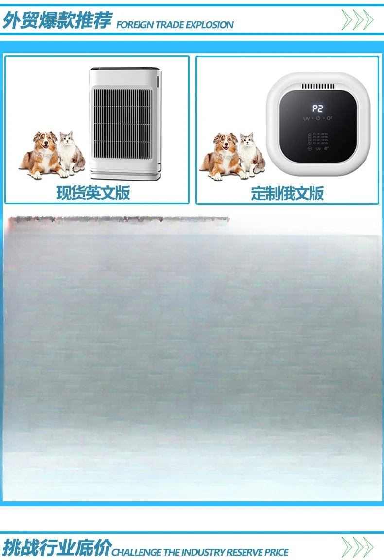 Smart Pet Air Purifier Negative Ion Household Air Cleaner Capture Pet Floating Hair Odor Reduction Allergen Capture For Home