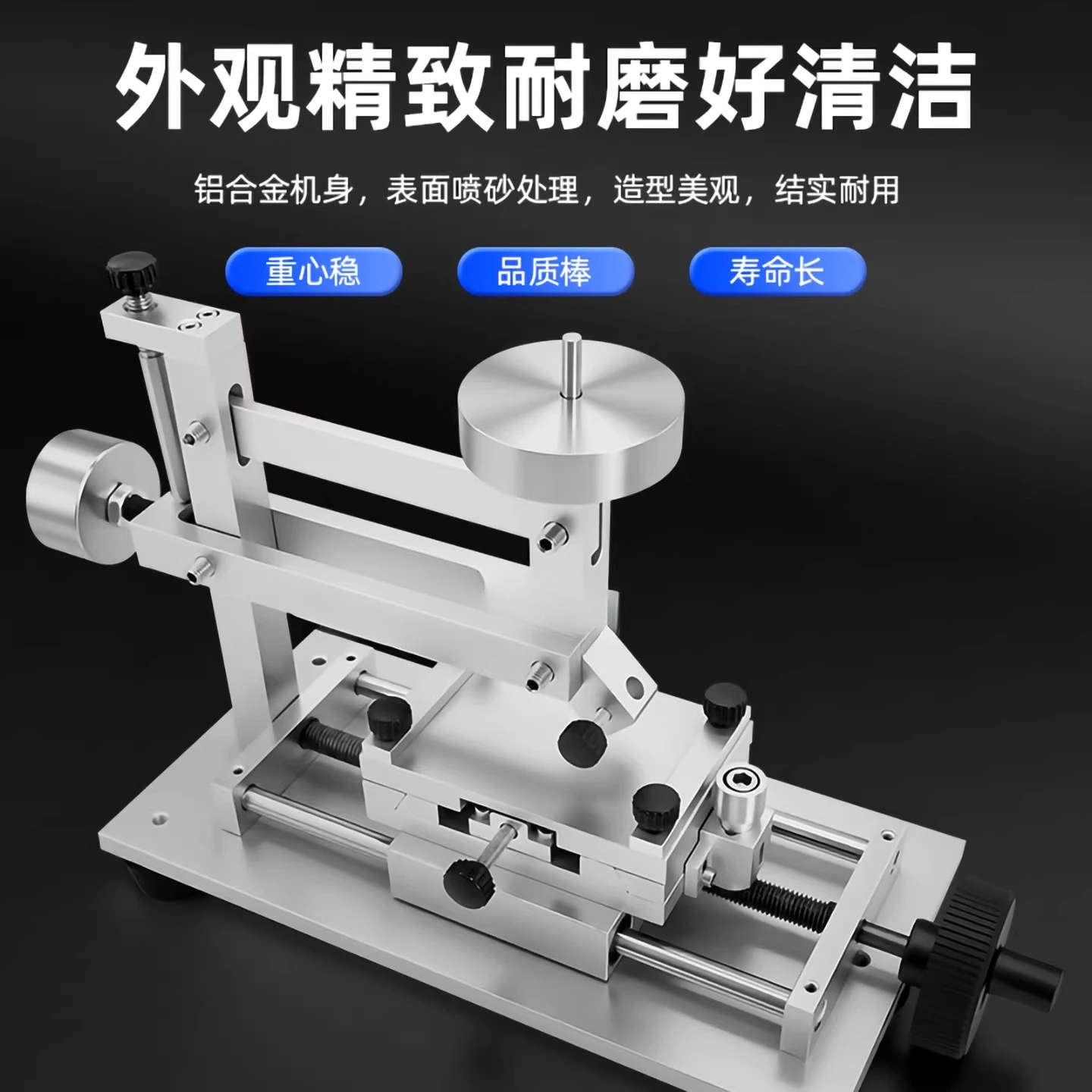 Desktop pencil hardness tester, hand-cranked pencil hardness tester