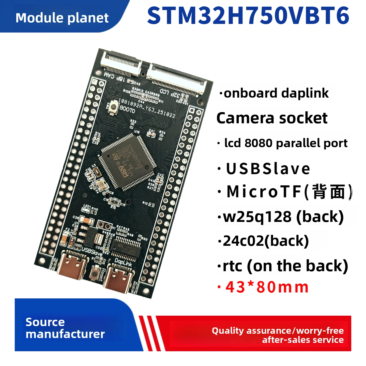 

Плата STM32H750VBT6 (малая системная плата, основная плата) с встроенным Daplink для загрузки прошивки, замена для STM32F407