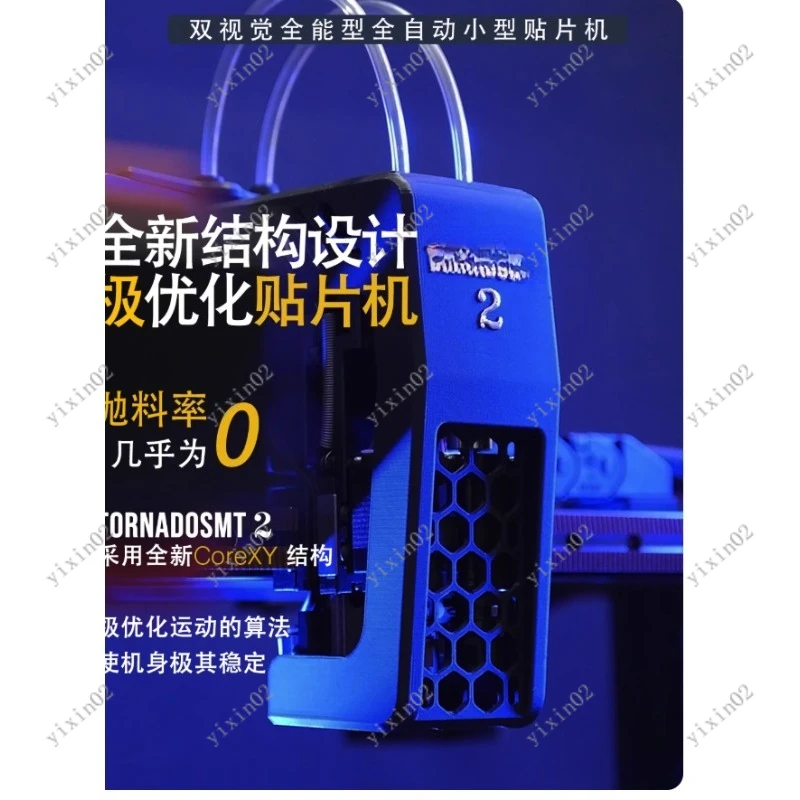 

V2 Openpnp Dual Vision Spreader Автоматическая машина с двойной головкой для размещения компонентов SMT Эффективный инструмент для сборки линии