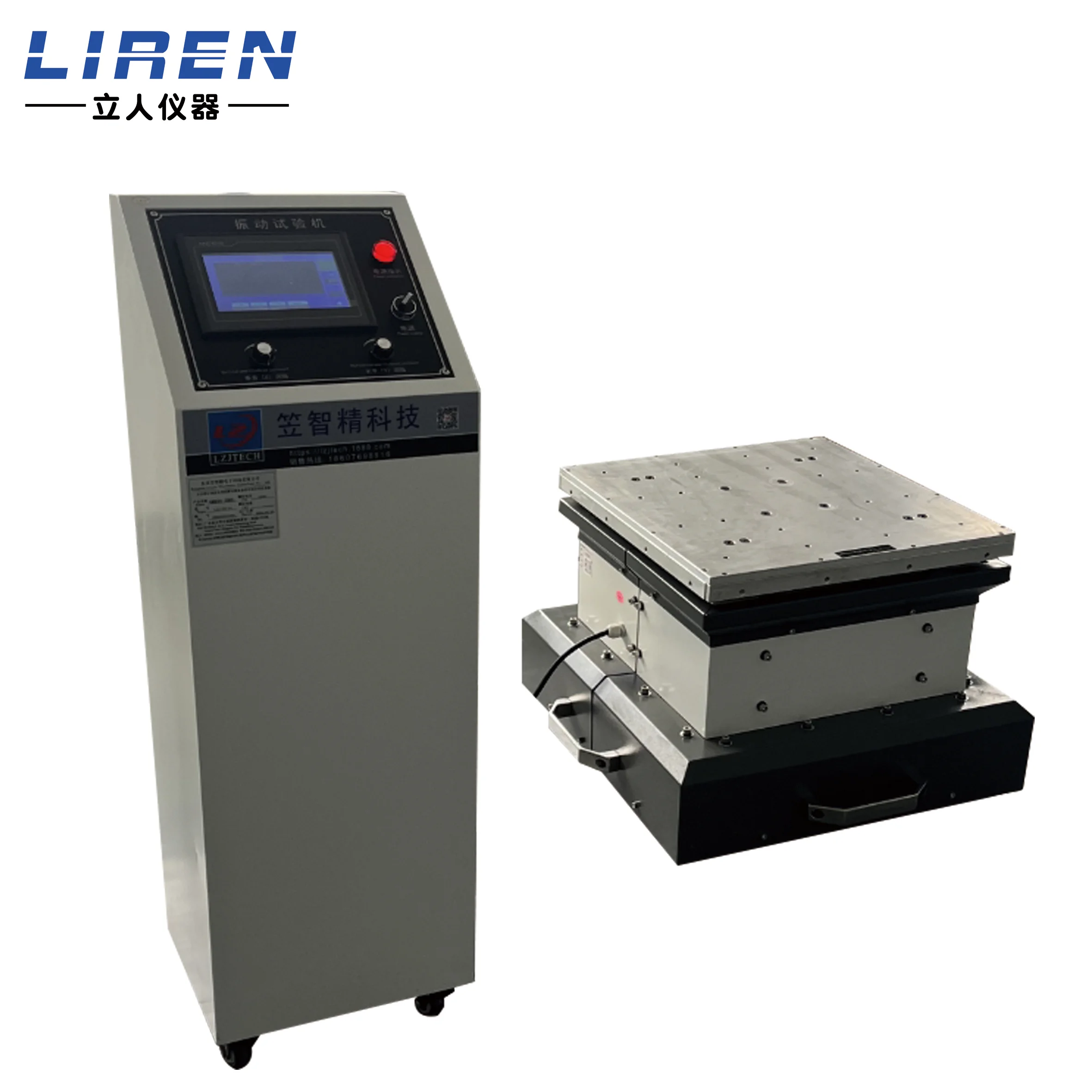 Factory-direct Electromagnetic Vibration Table