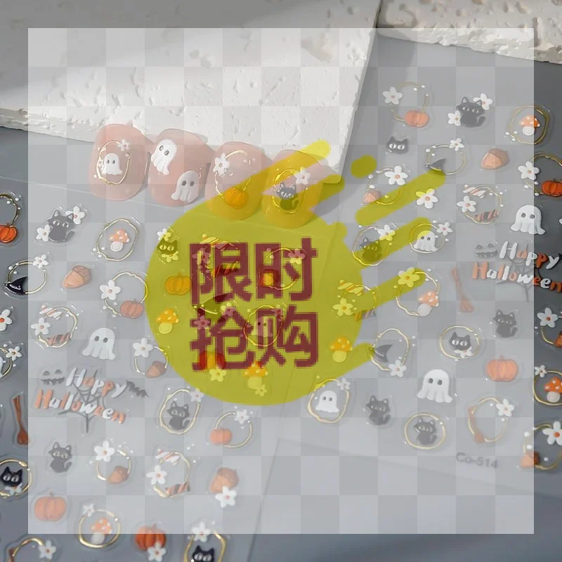 5D Embossed Halloween Nail Stickers Self‑Adhesive Nail Decals With Ghost Pumpkin Cat Mushroom Patterns Gold‑Trim Manicure Slide