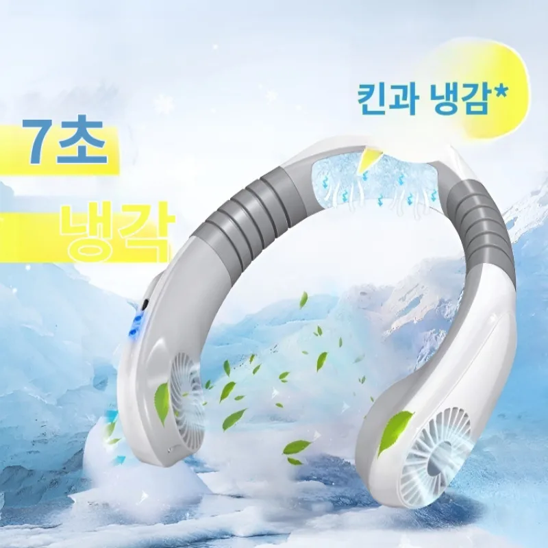 Necklace Portable Air Conditioner Air Conditioner Balloon Small Slathe Portable electric fan