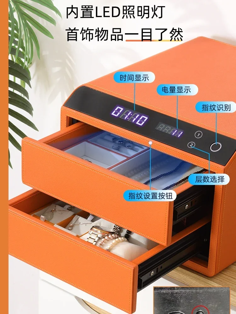 Leather jewelry safe, household small fingerprint password, drawer safe, double-layer office smart all-steel