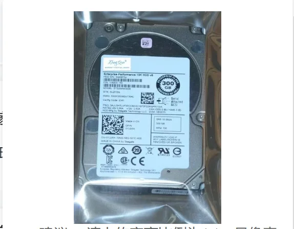 For  0YJ2KH ST300MM0008 300G 2.5 inch 10K 12Gb SAS