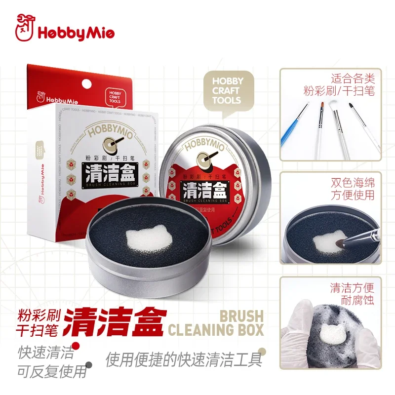 HOBBY MIO Model Brush Cleaning Box for Pastel Paint Brush Dry Sweep Pen Corrosion Resistant Reusable Sponge Cleaning Tools