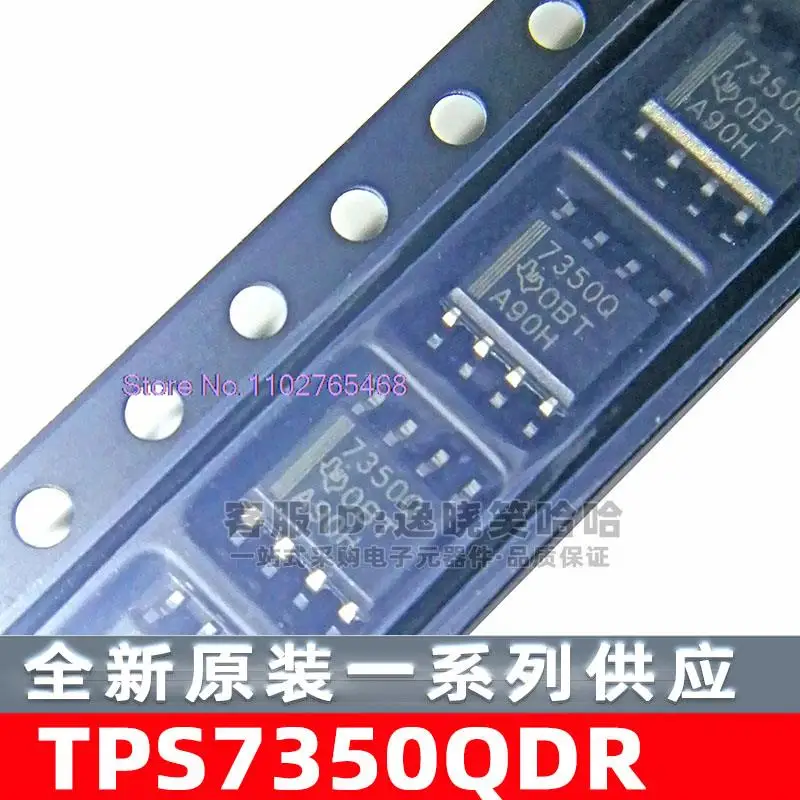 

7350Q TPS7350QDR SOIC-8 5V