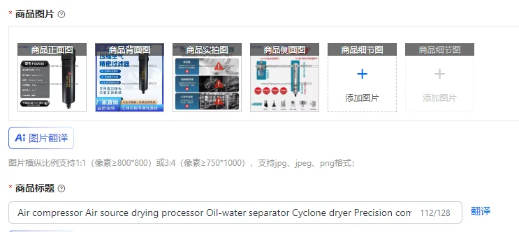 Air compressor Air source drying processor Oil-water separator Cyclone dryer Precision compressed air filtration