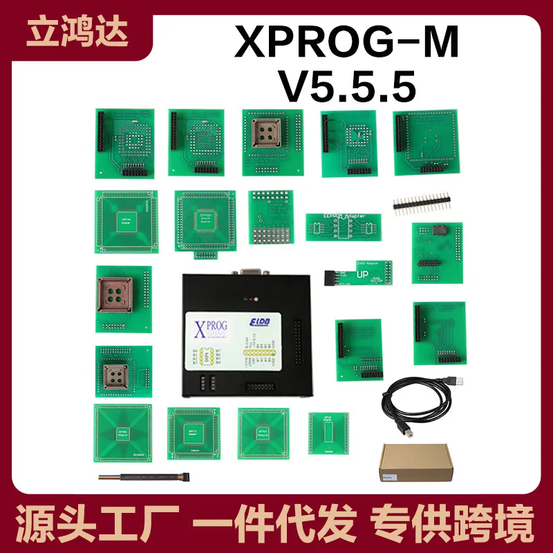 Foreign trade hot-selling XPROG-M V5.5.5 XPROG M BOX supports CAS4 automotive programmer