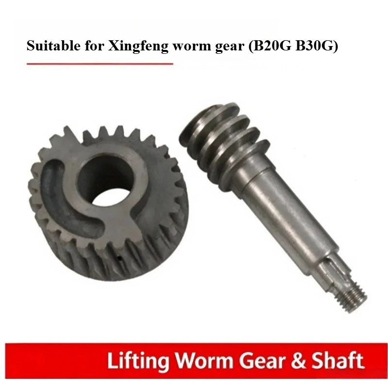 Suitable for Lifeng Xingfeng Xuzhong B20B25B30 Commercial Food Mixer and Egg Beater Accessories, Lifting Worm Gear and Worm